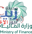 وزير المالية. سيتم خفض الانفاق على قطاع الرياضة والترفيةوالسياحة