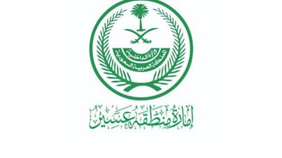 إمارة عسير: إغلاق عدد من “اللاونجات” المخالفة وتأكيد الحزم في حماية الذوق العام