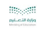 التعليم تفتح بطاقات الترقية على نظام فارس غدًا