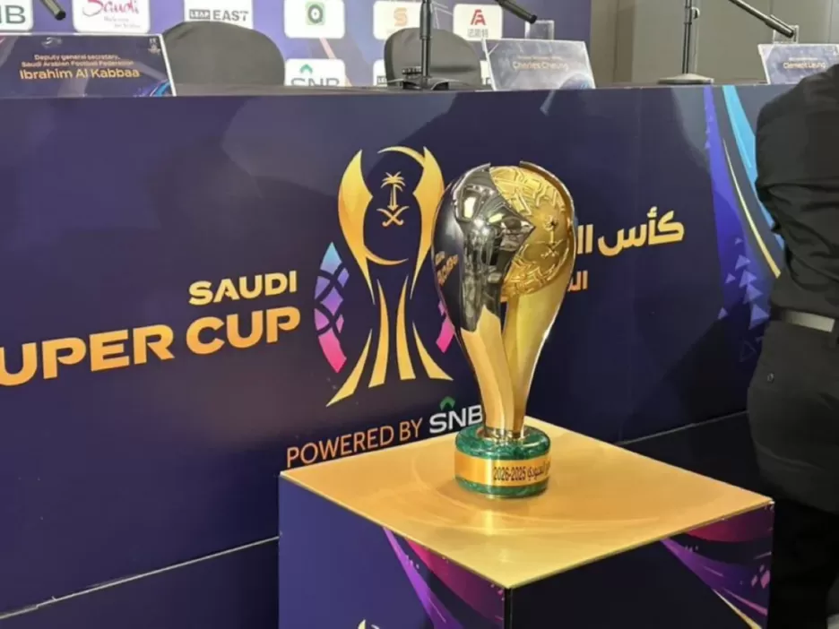 موعد نهائي كأس السوبر