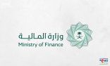 وزير #المالية : بداية من يونيو إيقاف بدل الغلاء ورفع الضريبة لـ 15%