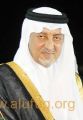 الأمير خالد الفيصل/عف الزمان وكل شئ معه عف إلا الوطن والله ماعنه عفيت.