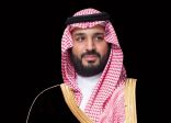 ولي العهد: مشروع نظام الأحوال الشخصية استمد من أحكام الشريعة الإسلامية