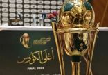 قرعة كأس خادم الحرمين الشريفين: “لقاء” منتظر بين الشباب والنصر.. والهلال يواجه التعاون
