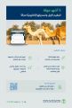 البيئة” تُعلن عن مهلة (5) أشهر لترقيم الإبل وتسجيلها مجانًا عبر منصة “نما” الإلكترونية