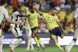 النصر يتخطى الاتحاد ويتأهل لنهائي السوبر